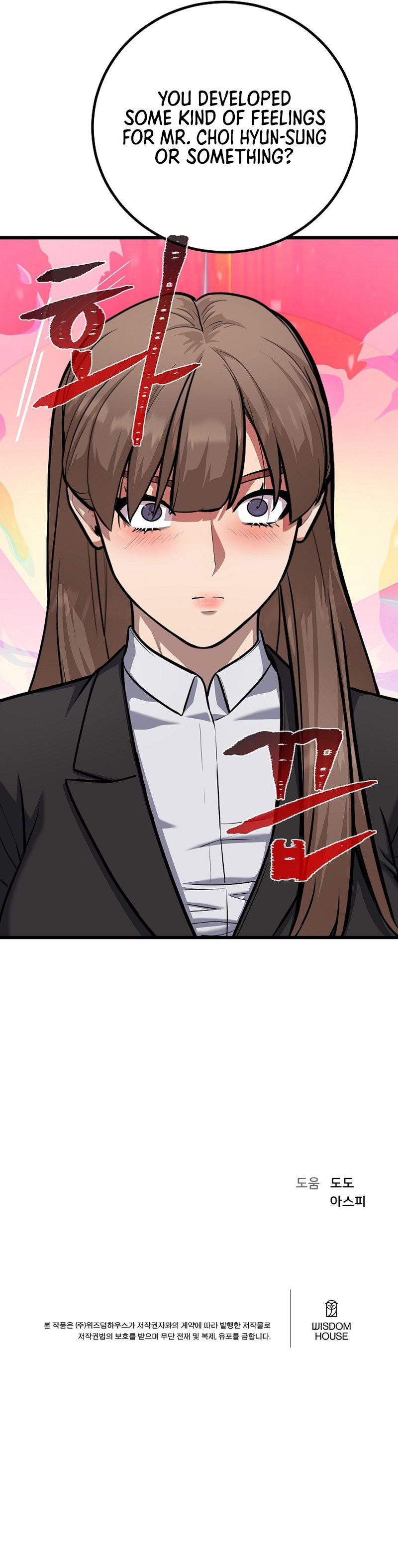 Level 1 Player - Chapter 110 Page 15