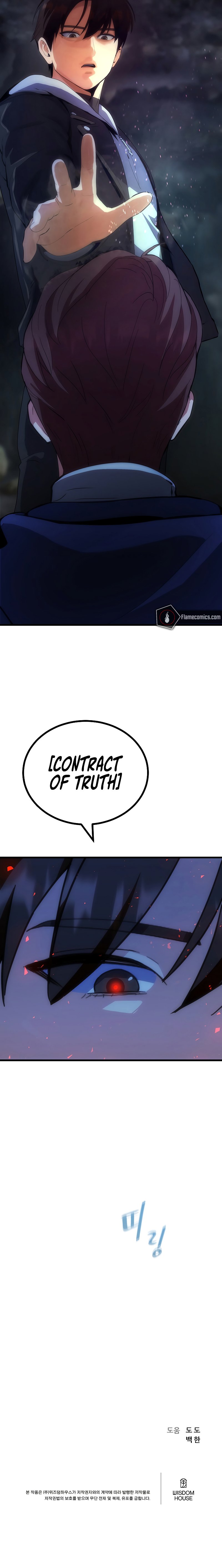 Level 1 Player - Chapter 82 Page 16