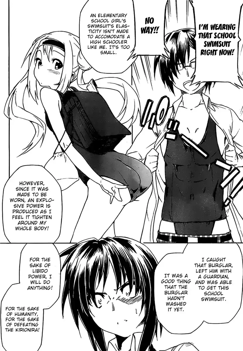 Sexual Hunter Riot - Chapter 7 Page 31