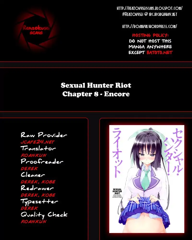 Sexual Hunter Riot - Chapter 8 Page 1