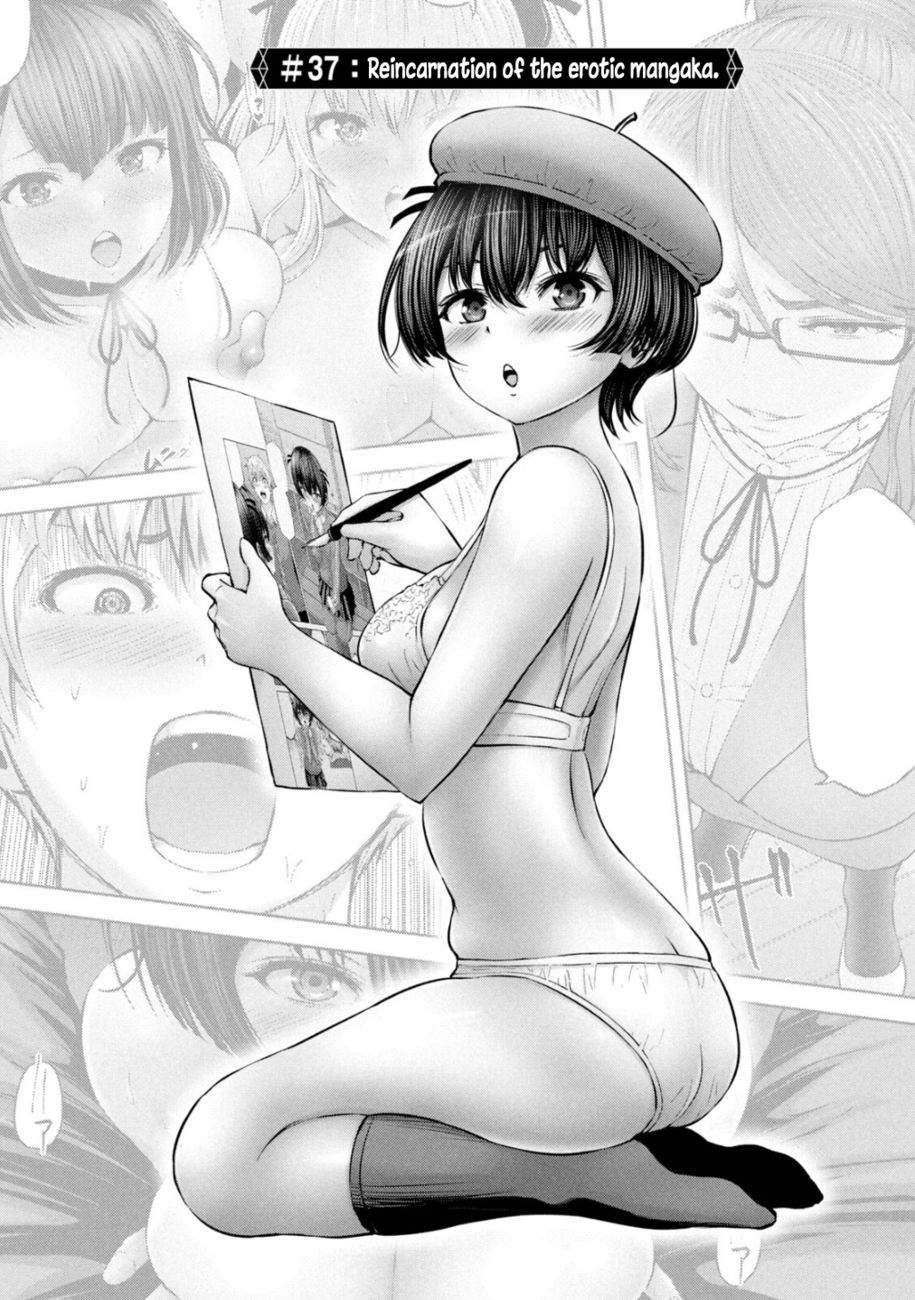 Adamasu no Majotachi - Chapter 37.1 Page 2