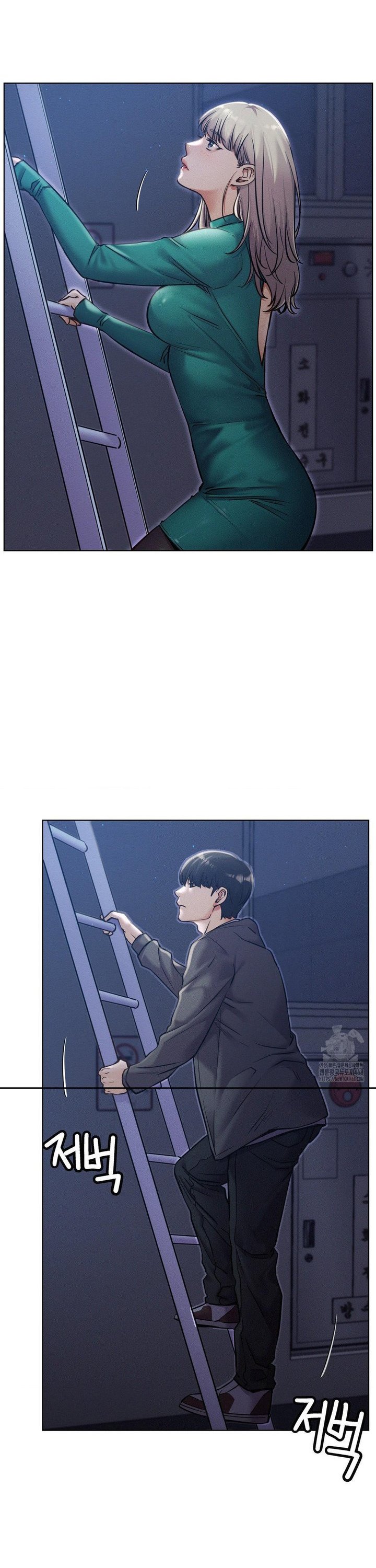 Living With a Broke Ass Woman Raw - Chapter 95 Page 7