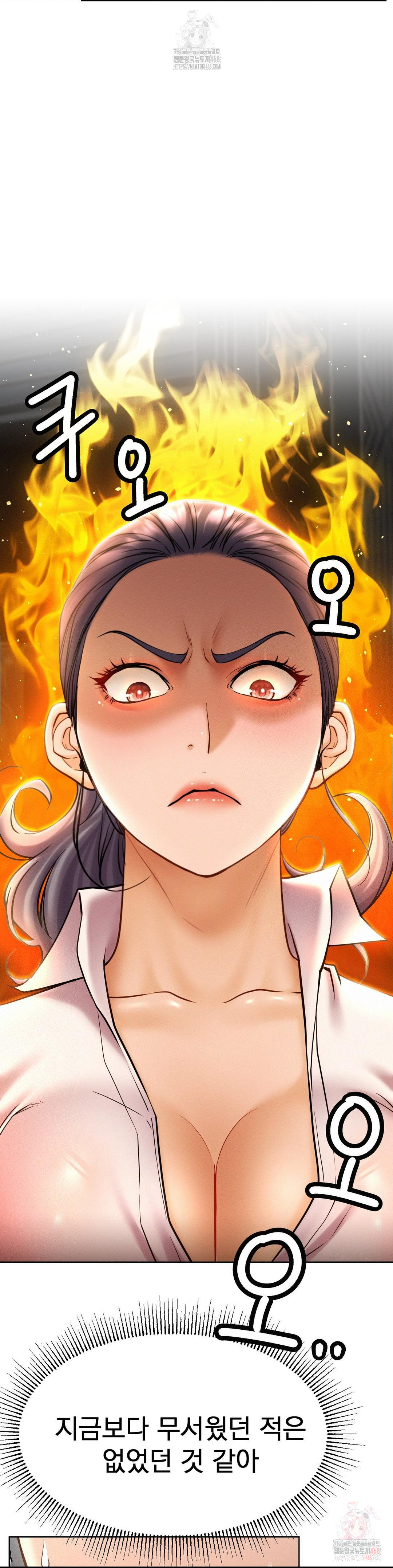 Living With a Broke Ass Woman Raw - Chapter 97 Page 18