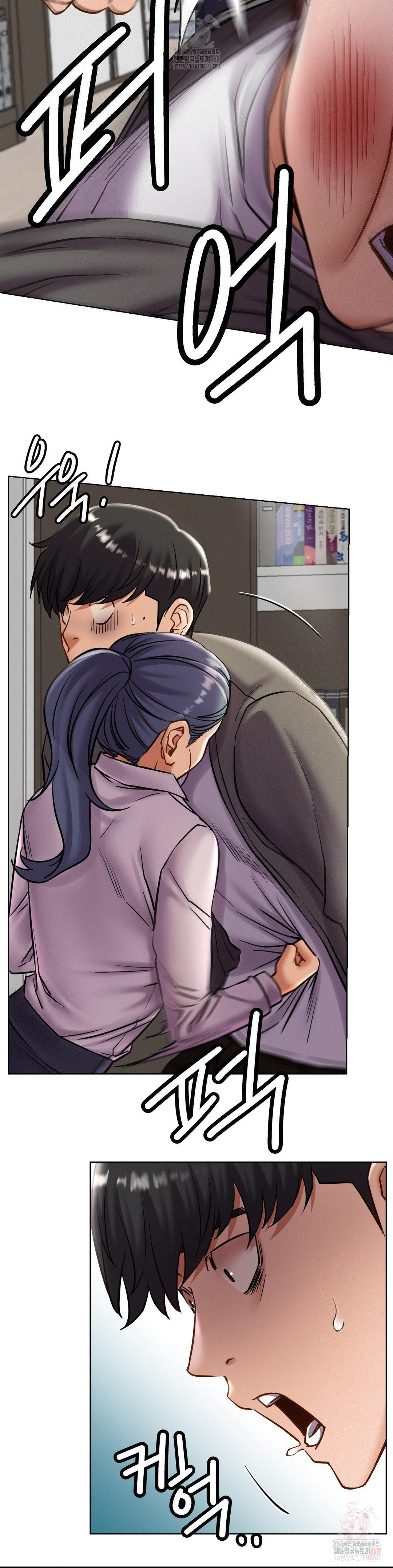 Living With a Broke Ass Woman Raw - Chapter 97 Page 23