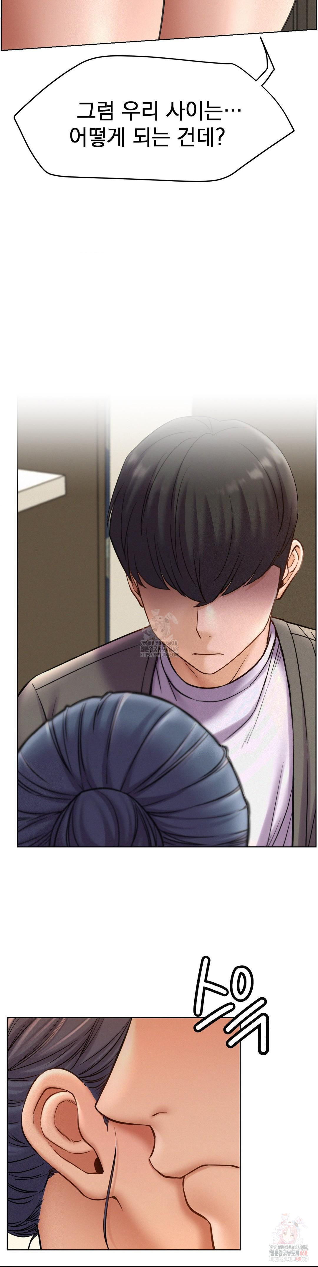 Living With a Broke Ass Woman Raw - Chapter 97 Page 27