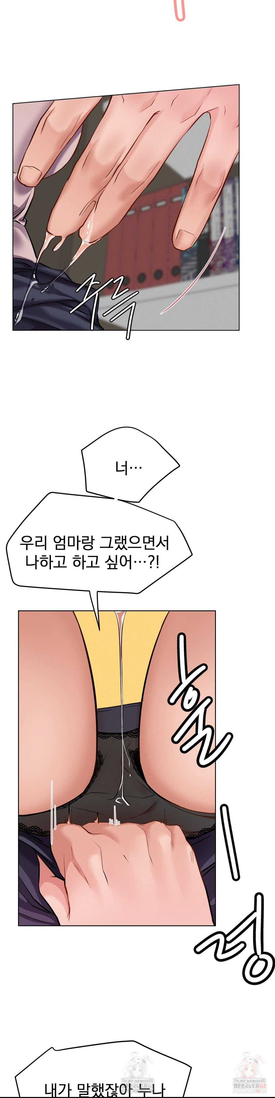 Living With a Broke Ass Woman Raw - Chapter 97 Page 34