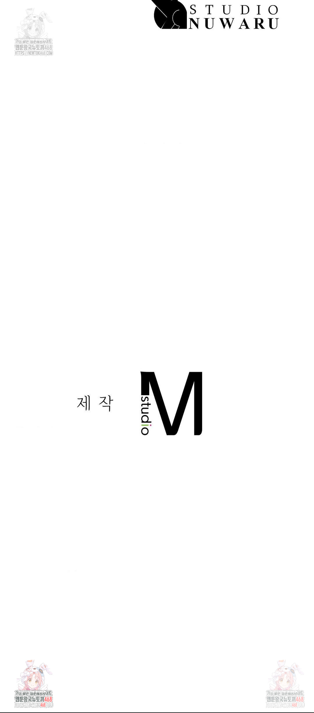 Living With a Broke Ass Woman Raw - Chapter 97 Page 37