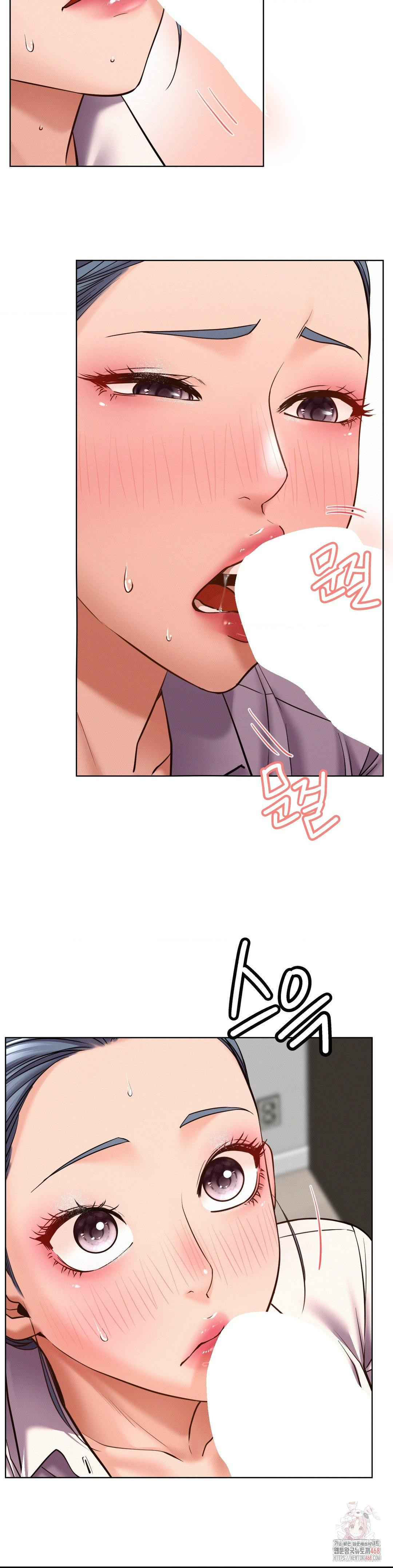 Living With a Broke Ass Woman Raw - Chapter 98 Page 12