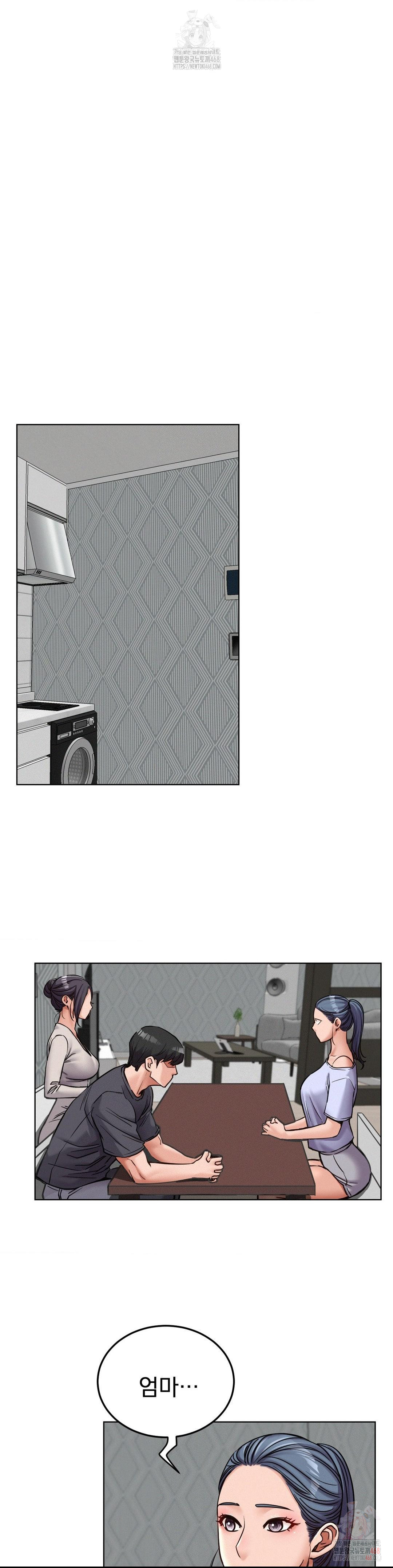 Living With a Broke Ass Woman Raw - Chapter 98 Page 18