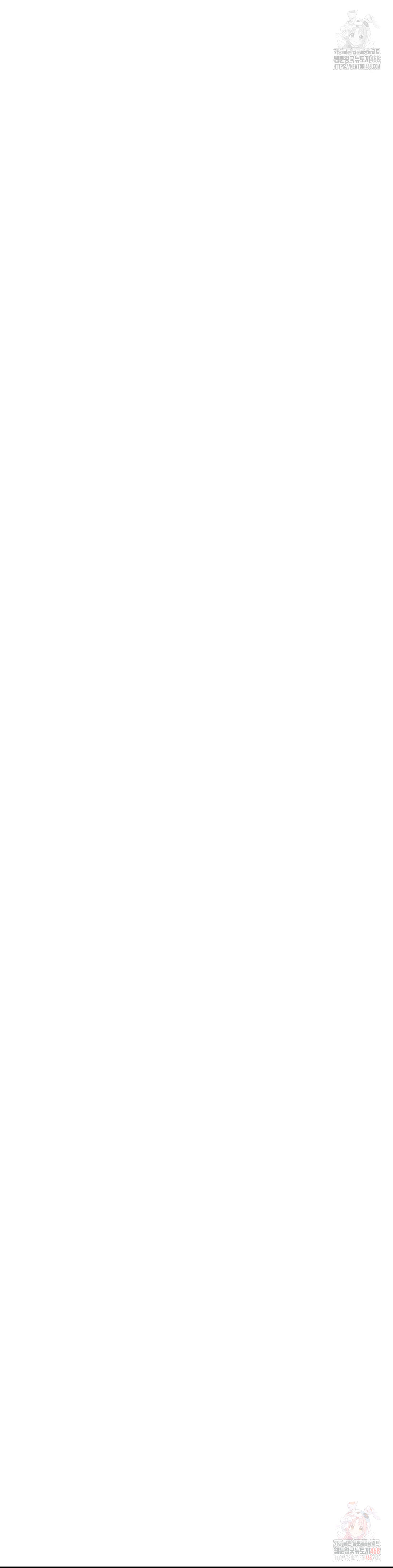 Living With a Broke Ass Woman Raw - Chapter 98 Page 27