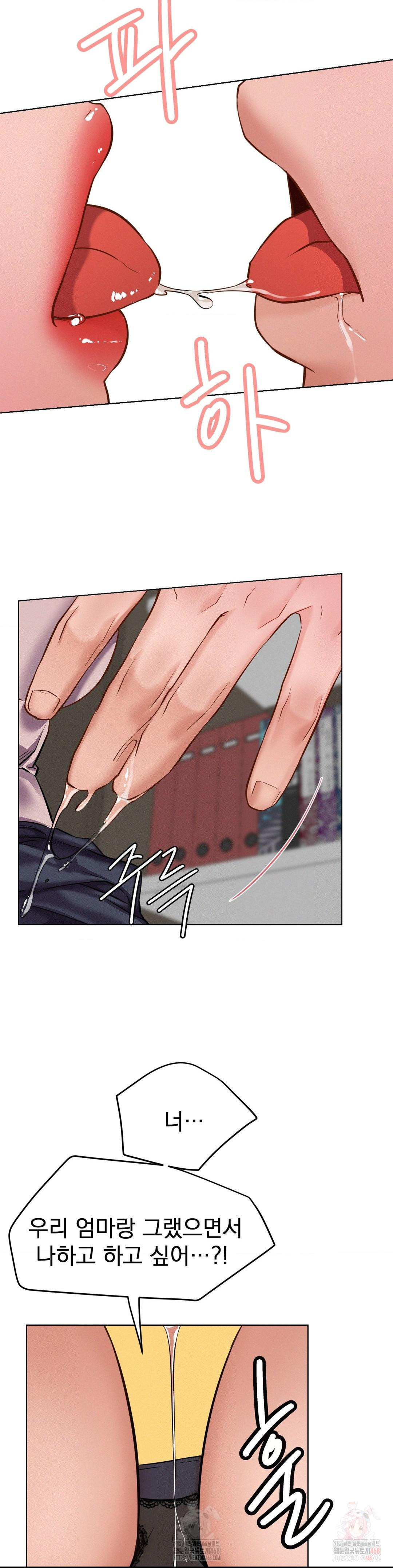 Living With a Broke Ass Woman Raw - Chapter 98 Page 3