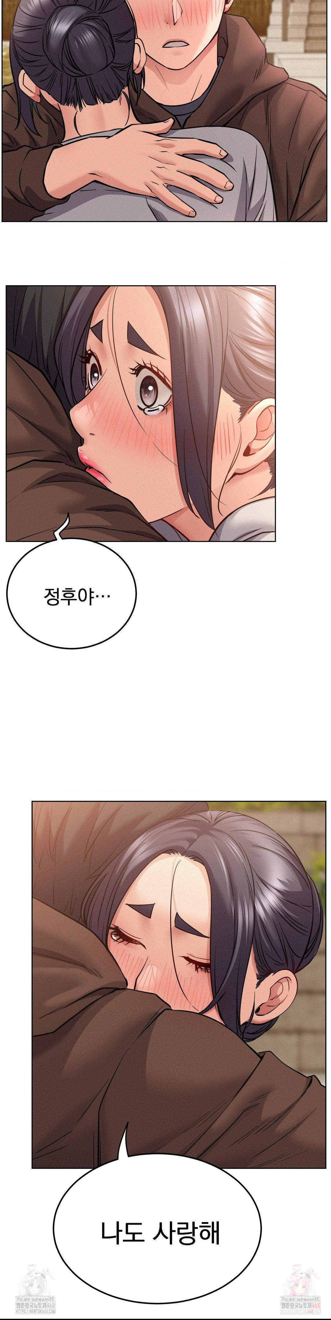 Living With a Broke Ass Woman Raw - Chapter 98 Page 34