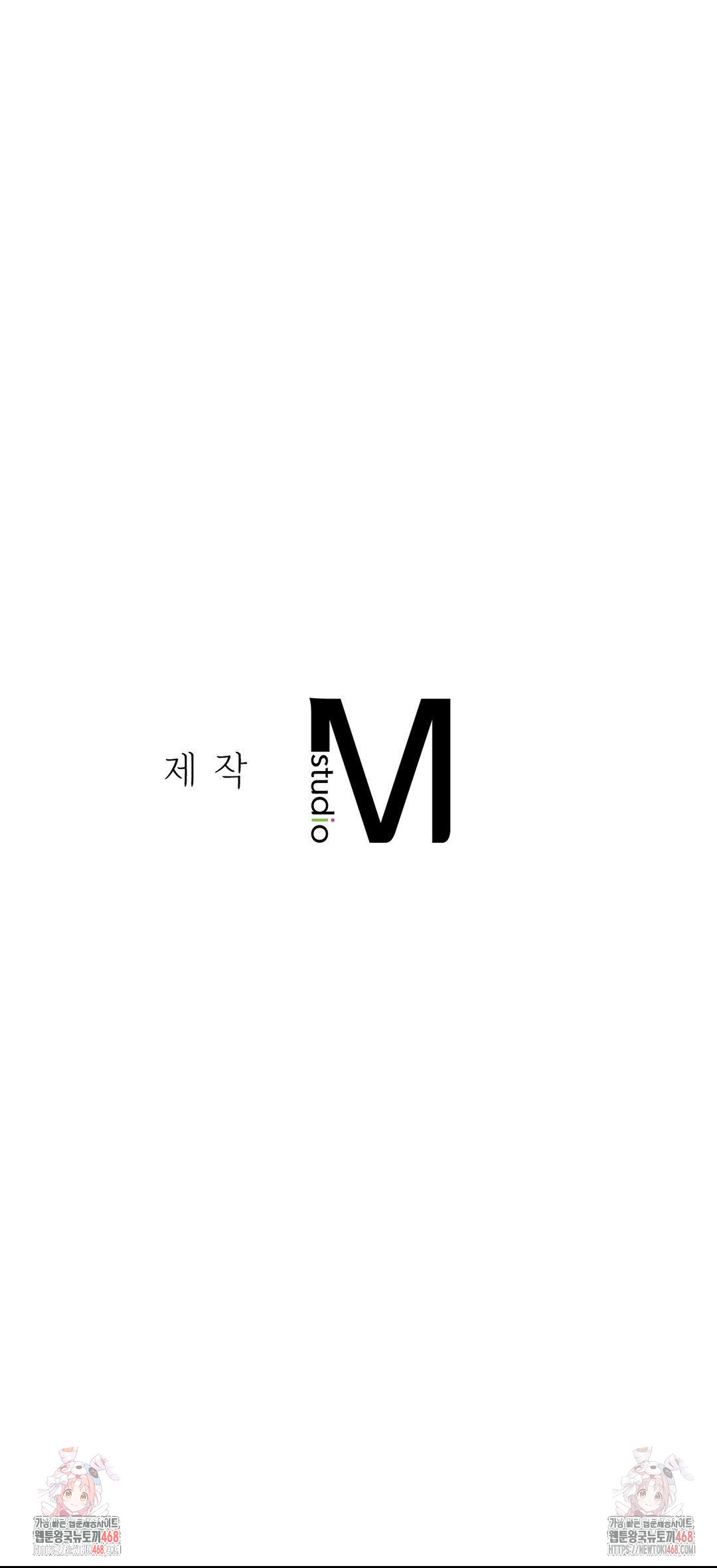 Living With a Broke Ass Woman Raw - Chapter 98 Page 38