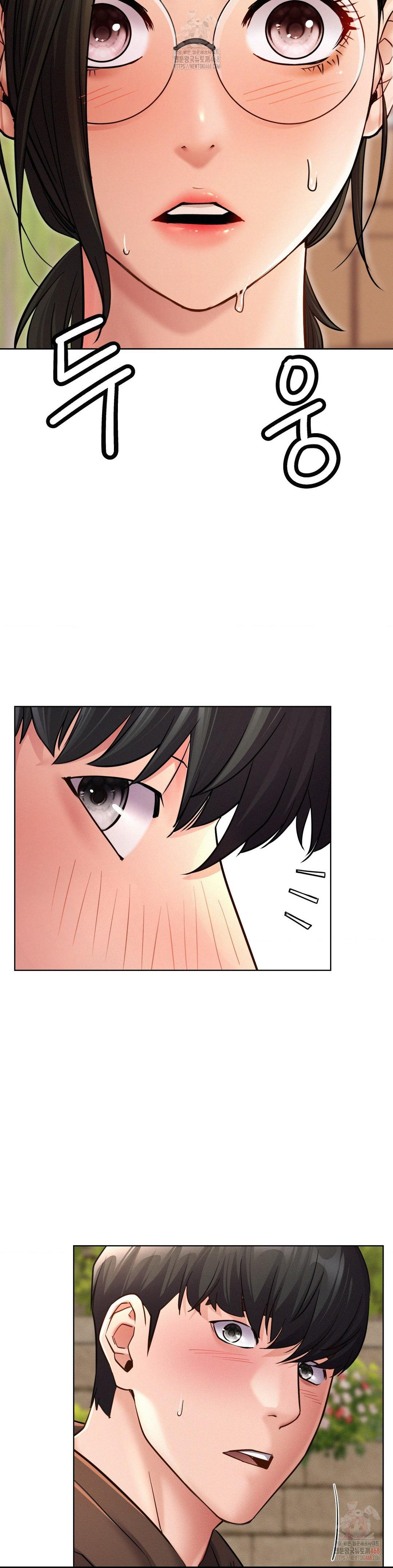 Living With a Broke Ass Woman Raw - Chapter 99 Page 10