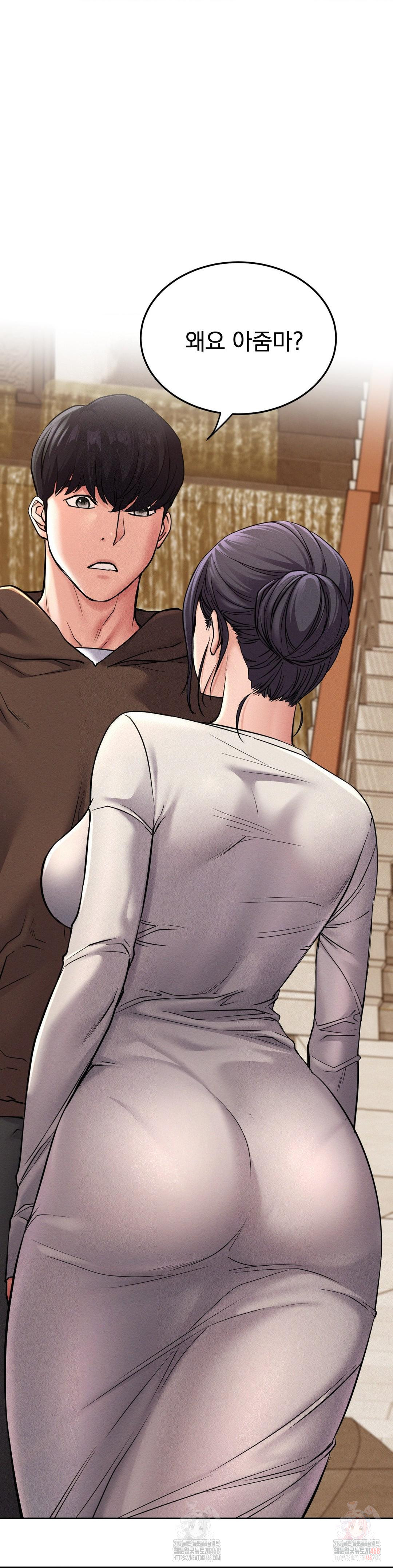 Living With a Broke Ass Woman Raw - Chapter 99 Page 16