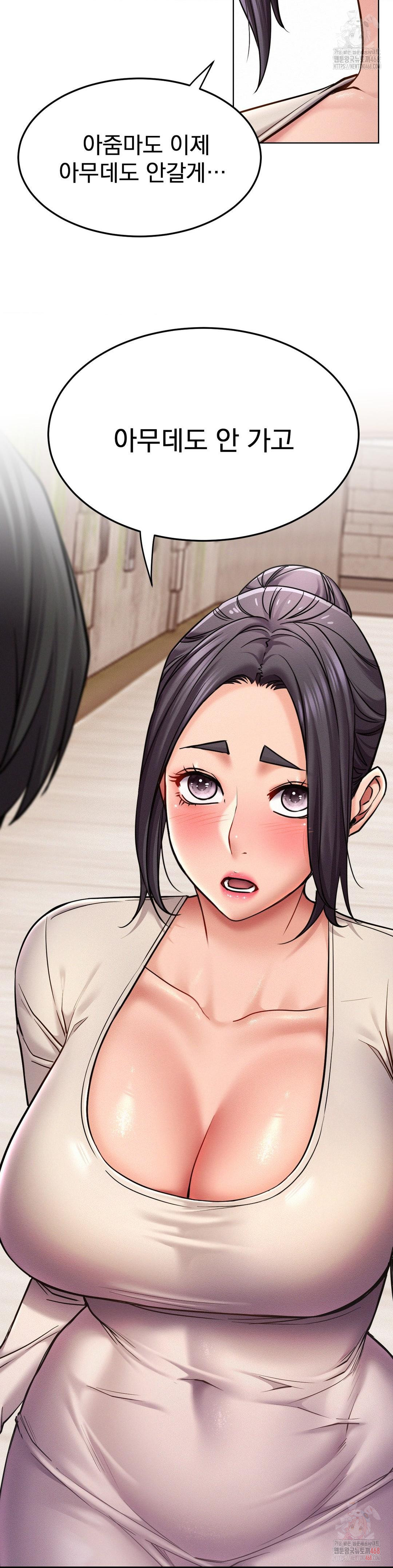 Living With a Broke Ass Woman Raw - Chapter 99 Page 22