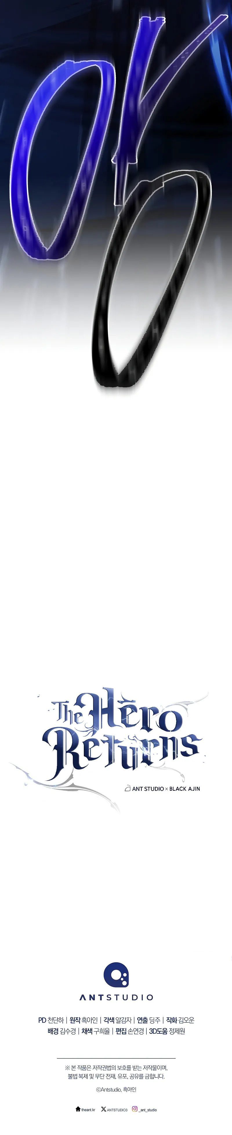 The Hero Returns - Chapter 119 Page 13