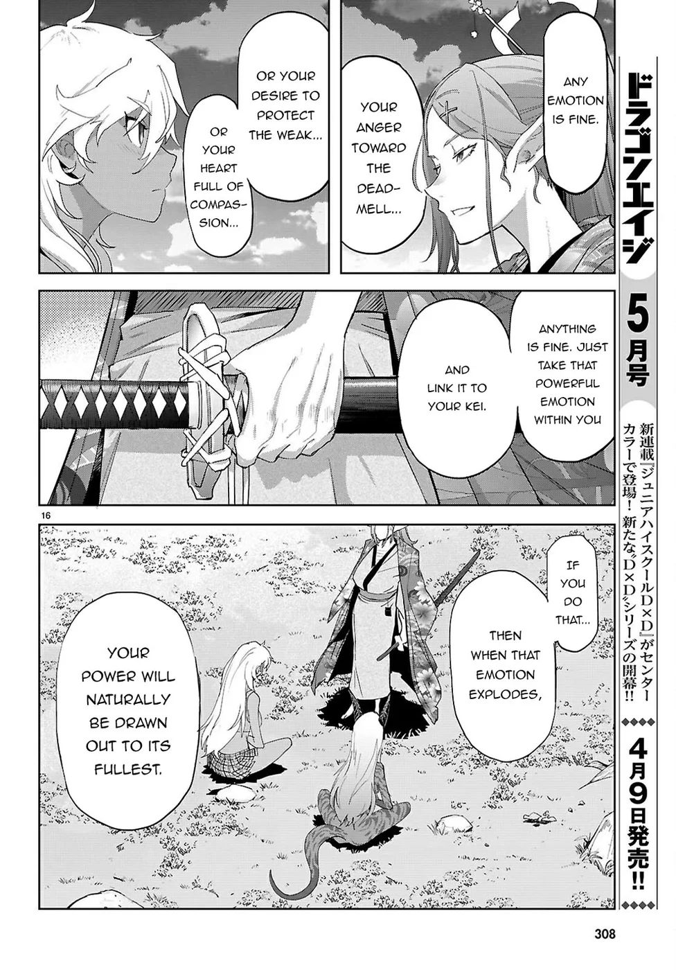 Game of Familia: Kazoku Senki - Chapter 71 Page 16