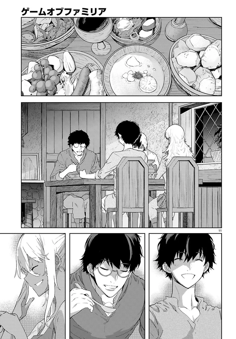 Game of Familia: Kazoku Senki - Chapter 72 Page 12