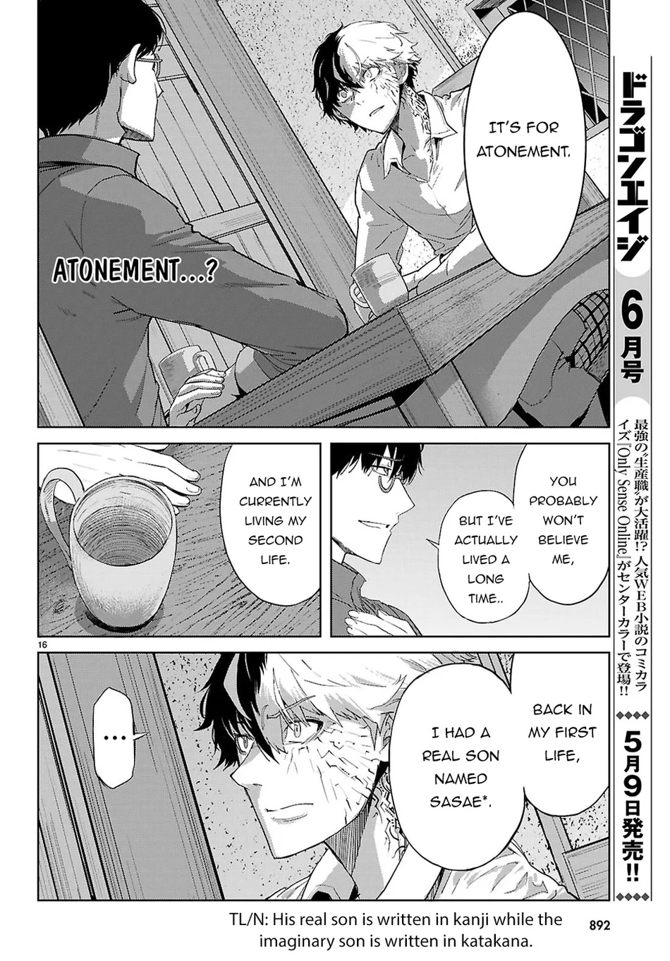 Game of Familia: Kazoku Senki - Chapter 72 Page 17