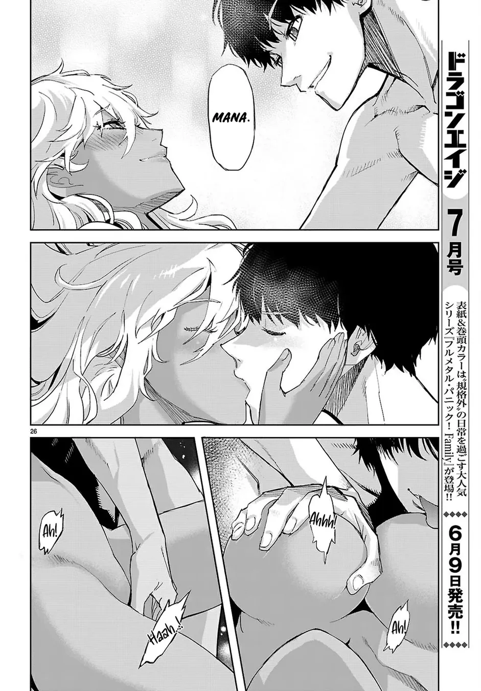 Game of Familia: Kazoku Senki - Chapter 73 Page 26