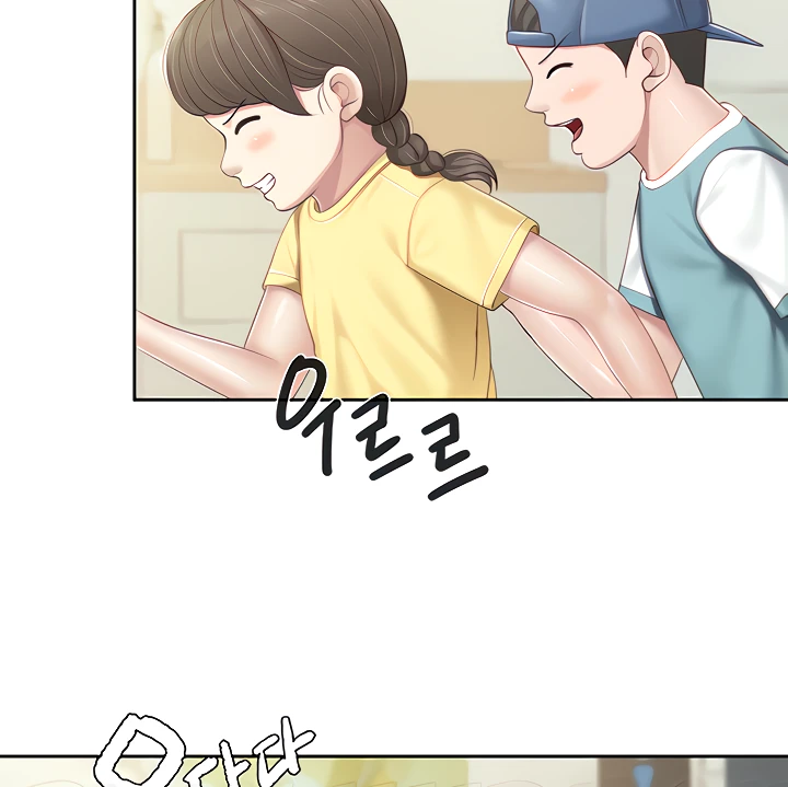 Welcome To Cafe Raw - Chapter 82 Page 2