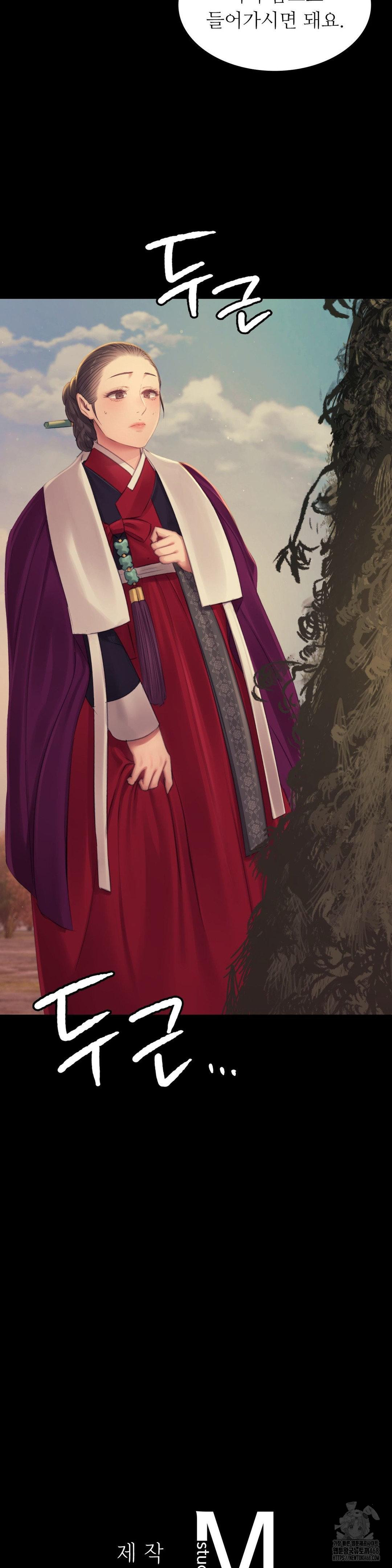 Madam Raw - Chapter 140 Page 36