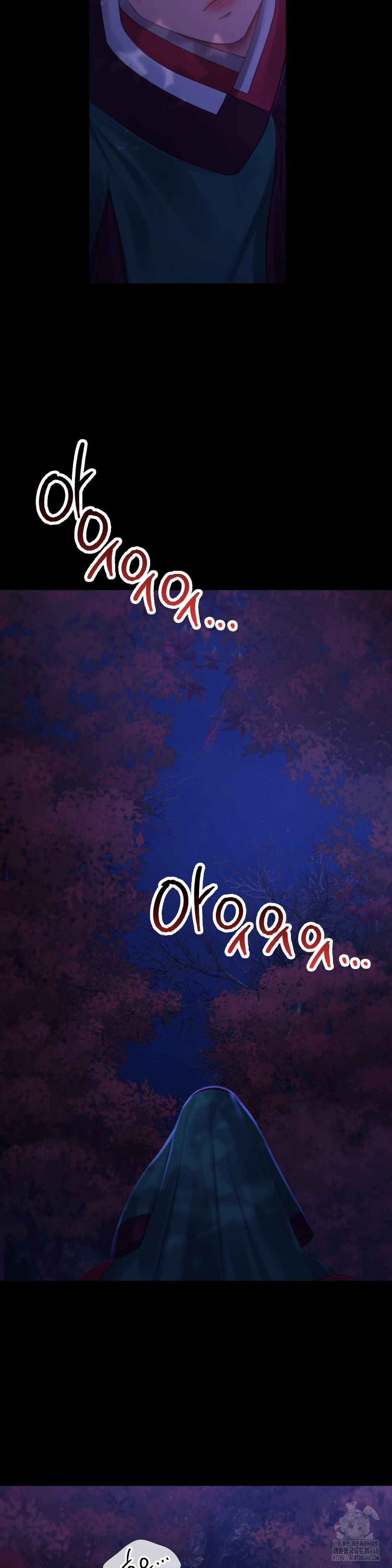 Madam Raw - Chapter 140 Page 6