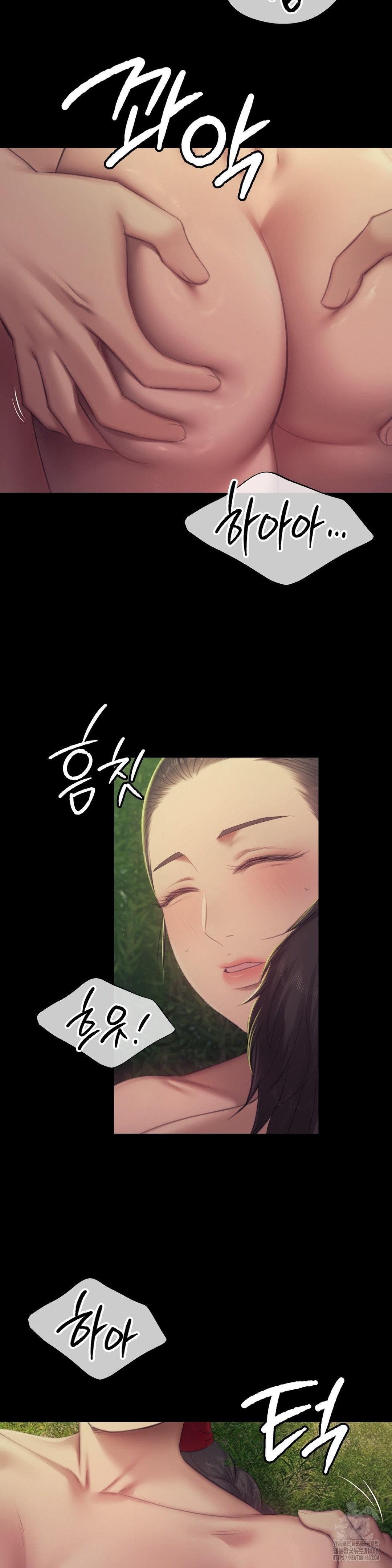 Madam Raw - Chapter 141 Page 10