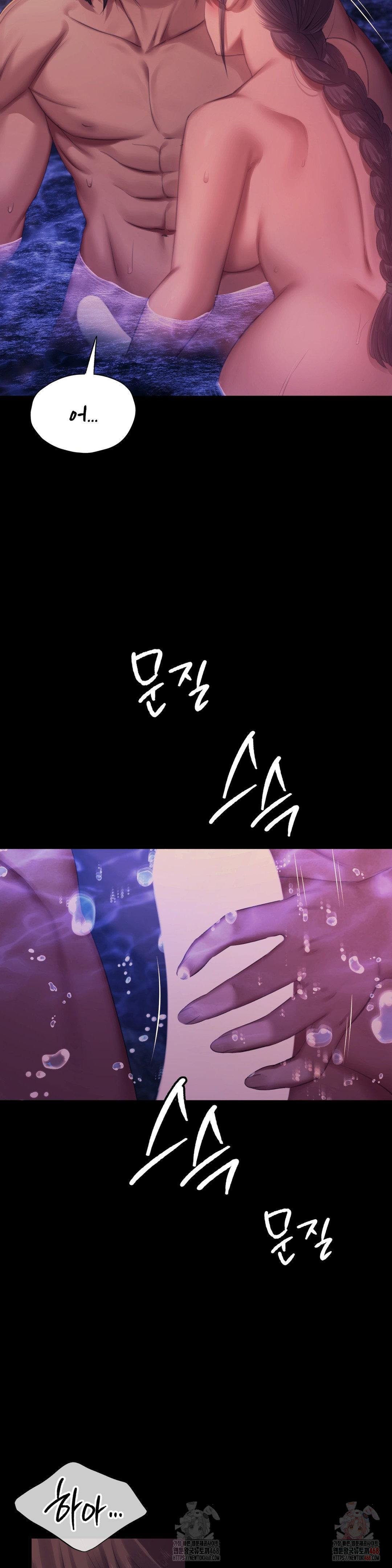 Madam Raw - Chapter 146 Page 18