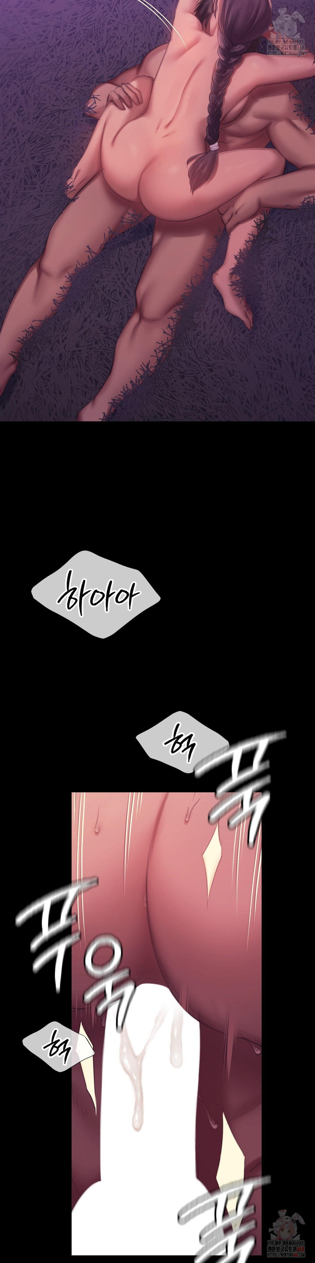 Madam Raw - Chapter 146 Page 34