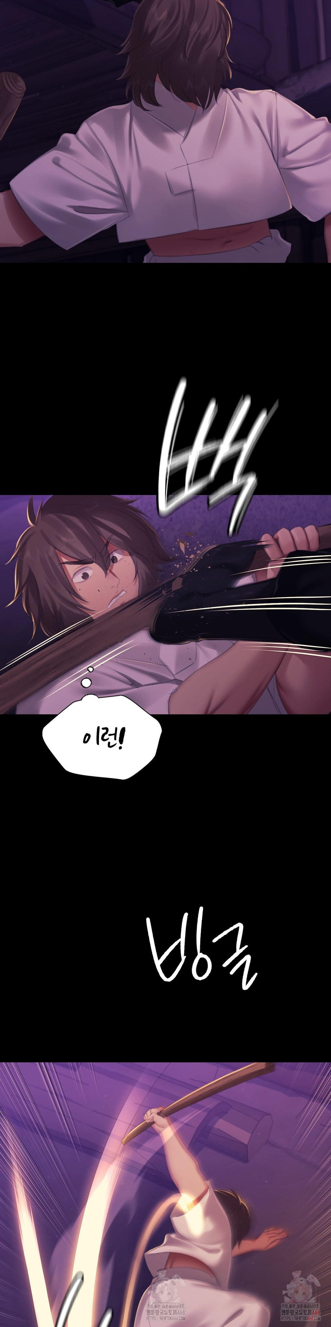 Madam Raw - Chapter 147 Page 14