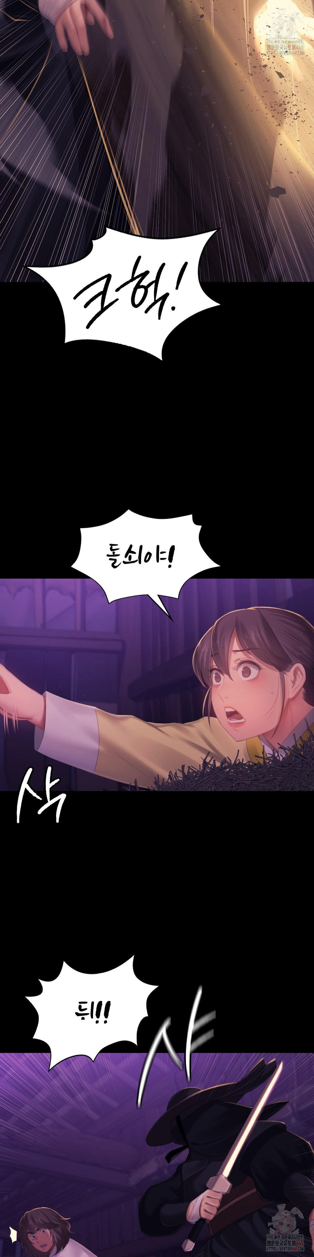 Madam Raw - Chapter 147 Page 17