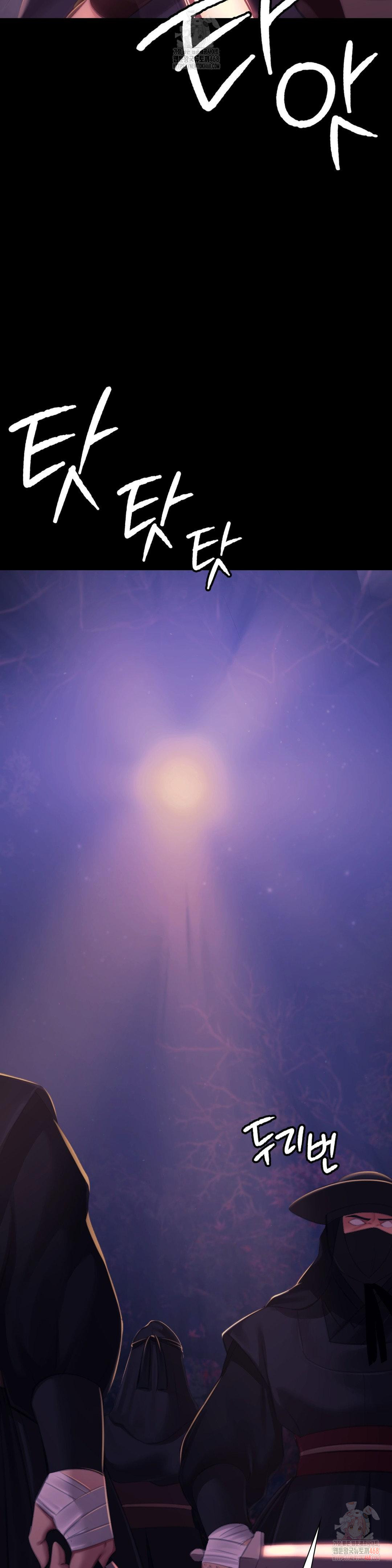 Madam Raw - Chapter 147 Page 23