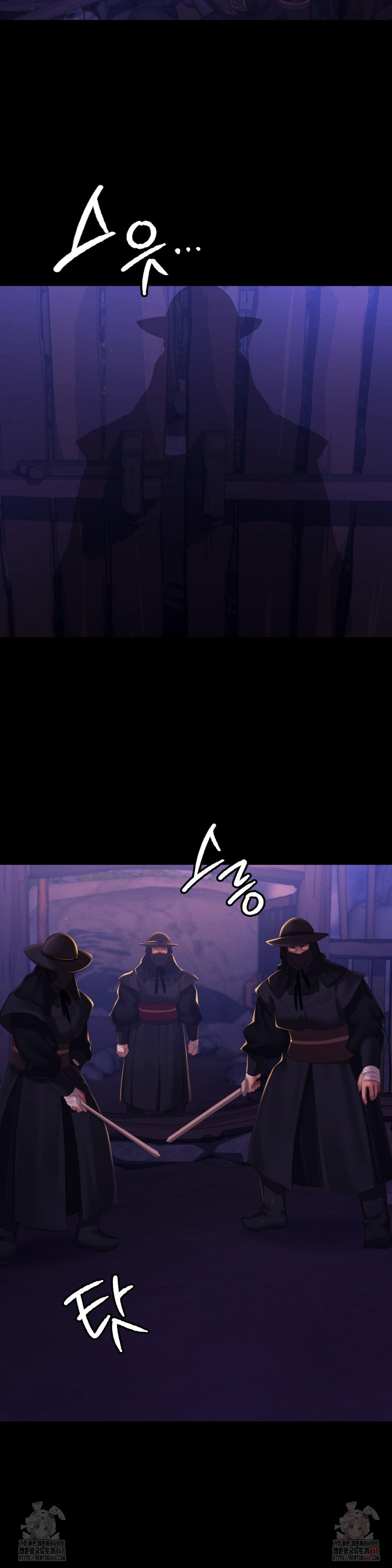 Madam Raw - Chapter 147 Page 8