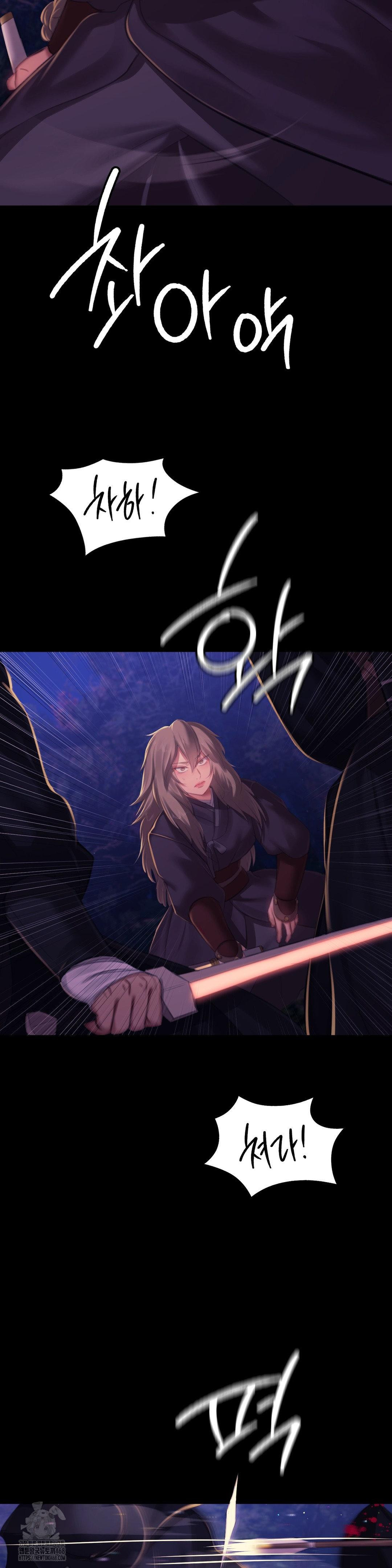 Madam Raw - Chapter 148 Page 14