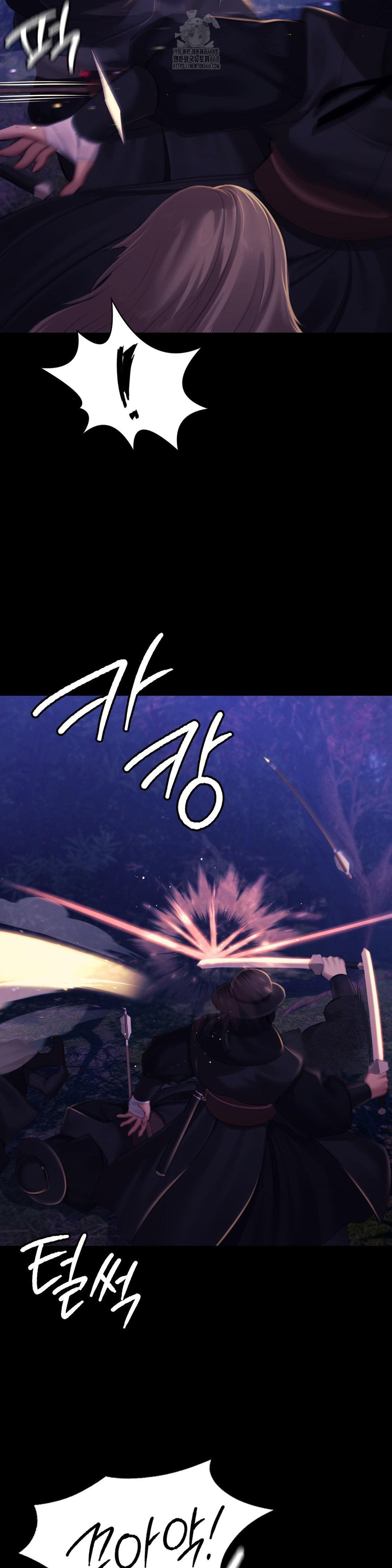 Madam Raw - Chapter 148 Page 15