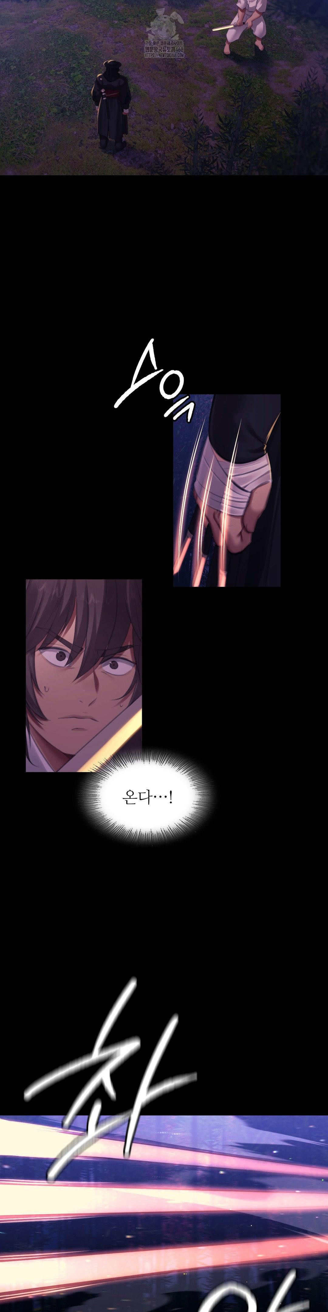 Madam Raw - Chapter 148 Page 2