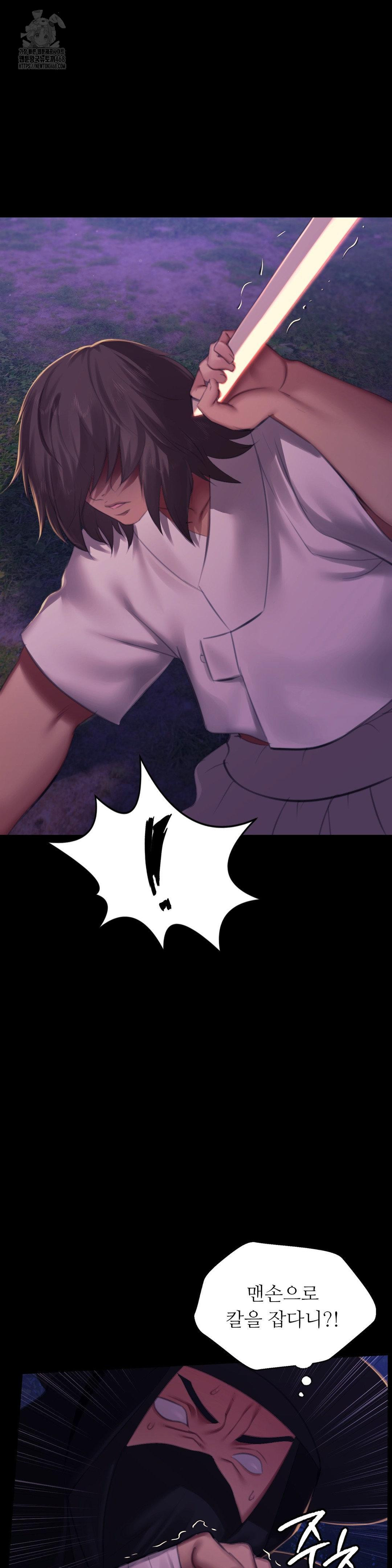 Madam Raw - Chapter 148 Page 23