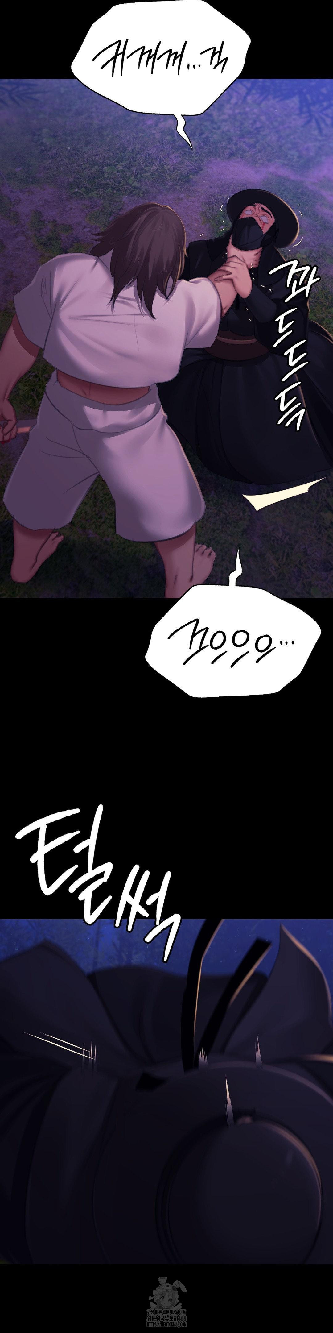 Madam Raw - Chapter 148 Page 26