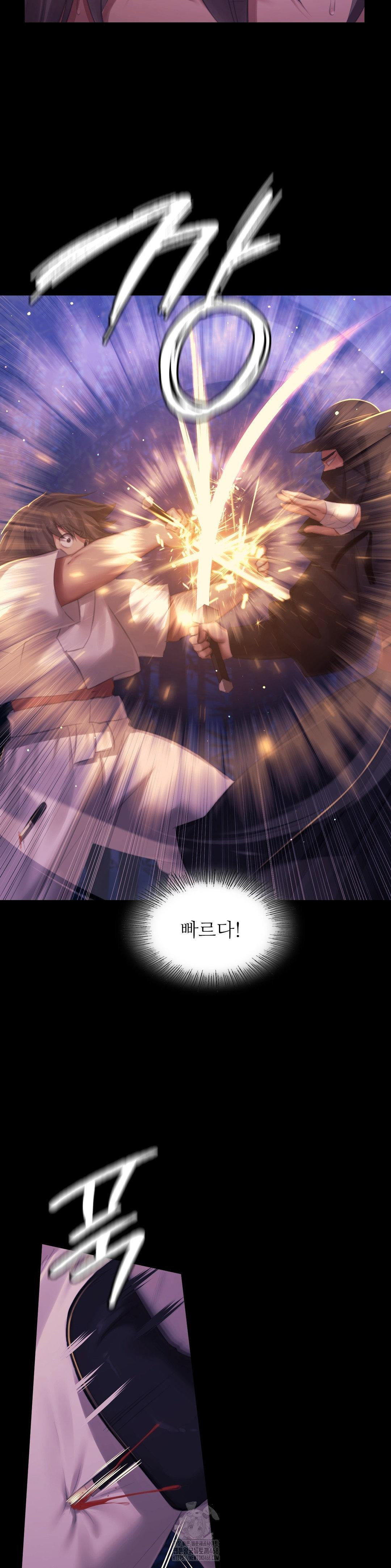 Madam Raw - Chapter 148 Page 4