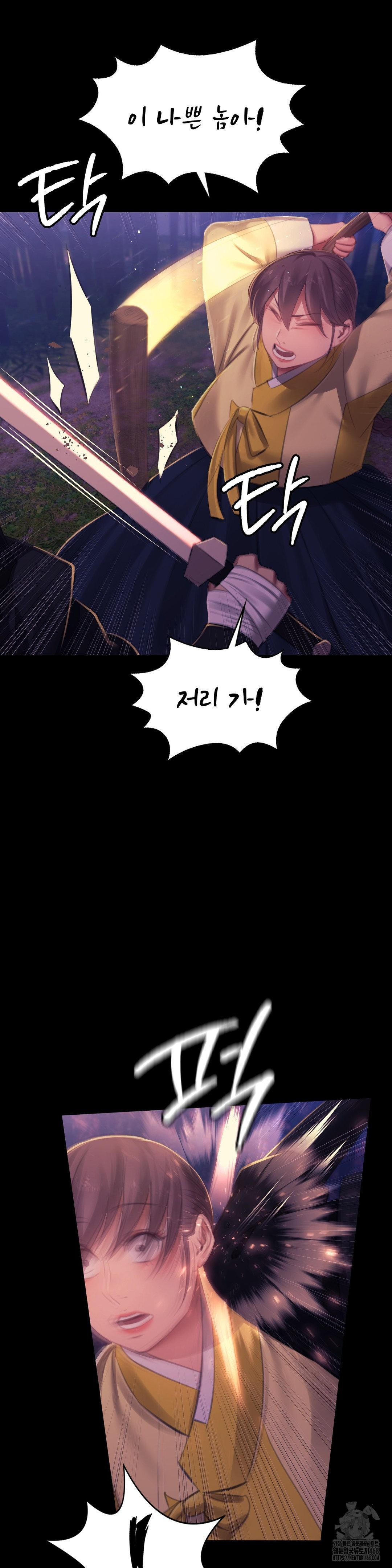 Madam Raw - Chapter 148 Page 7