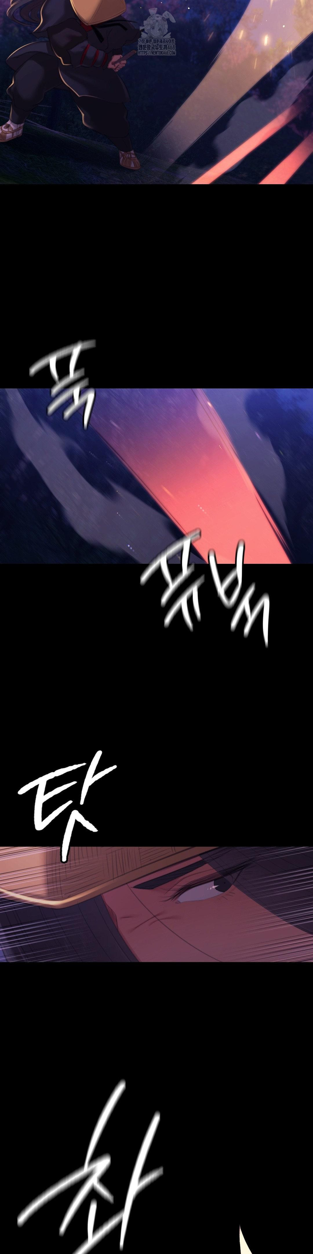 Madam Raw - Chapter 149 Page 7