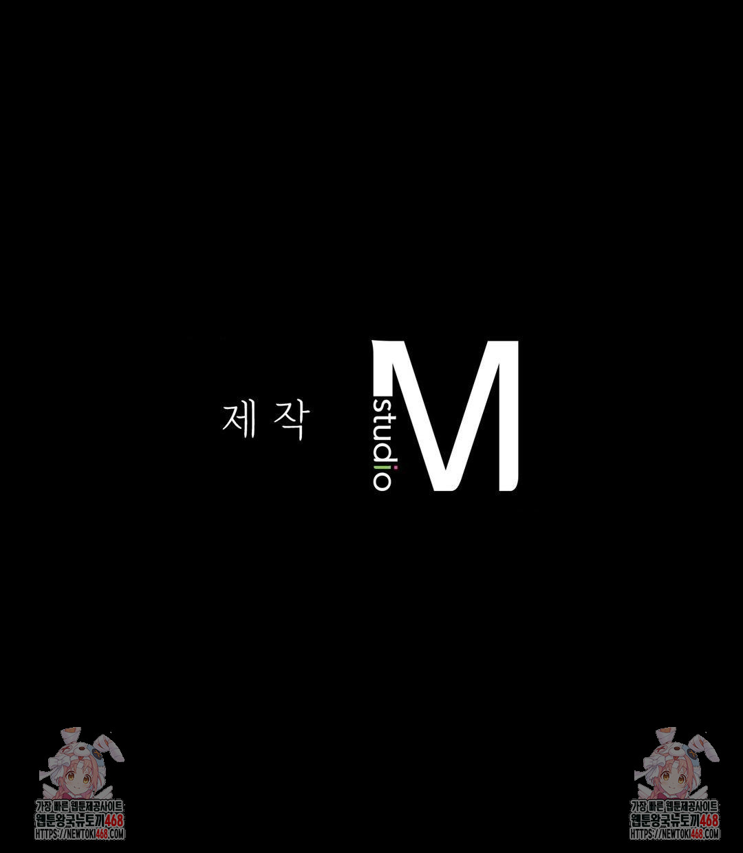 Madam Raw - Chapter 151 Page 112