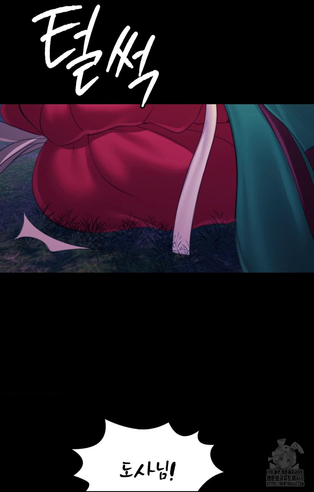 Madam Raw - Chapter 151 Page 3