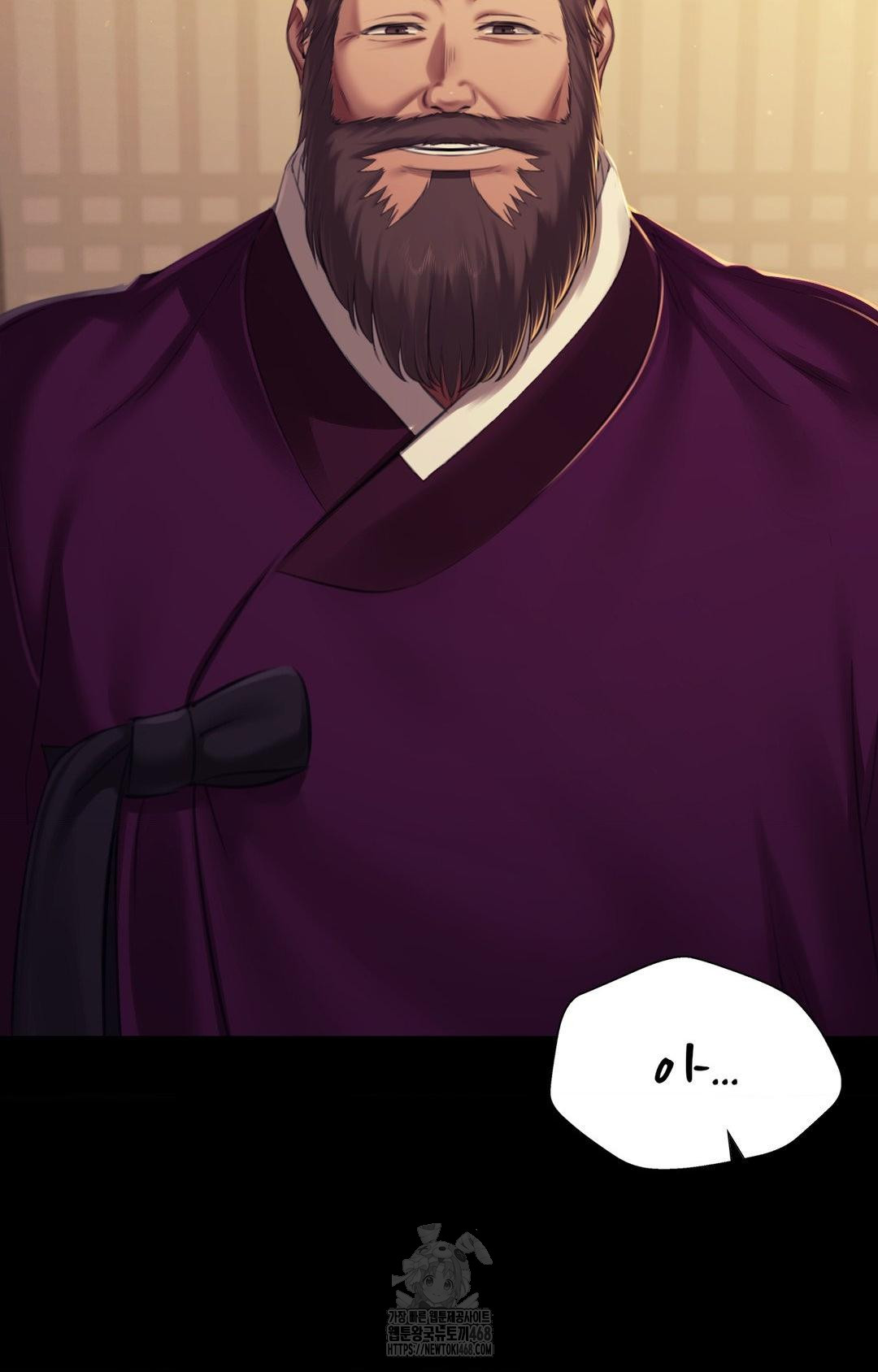 Madam Raw - Chapter 151 Page 31