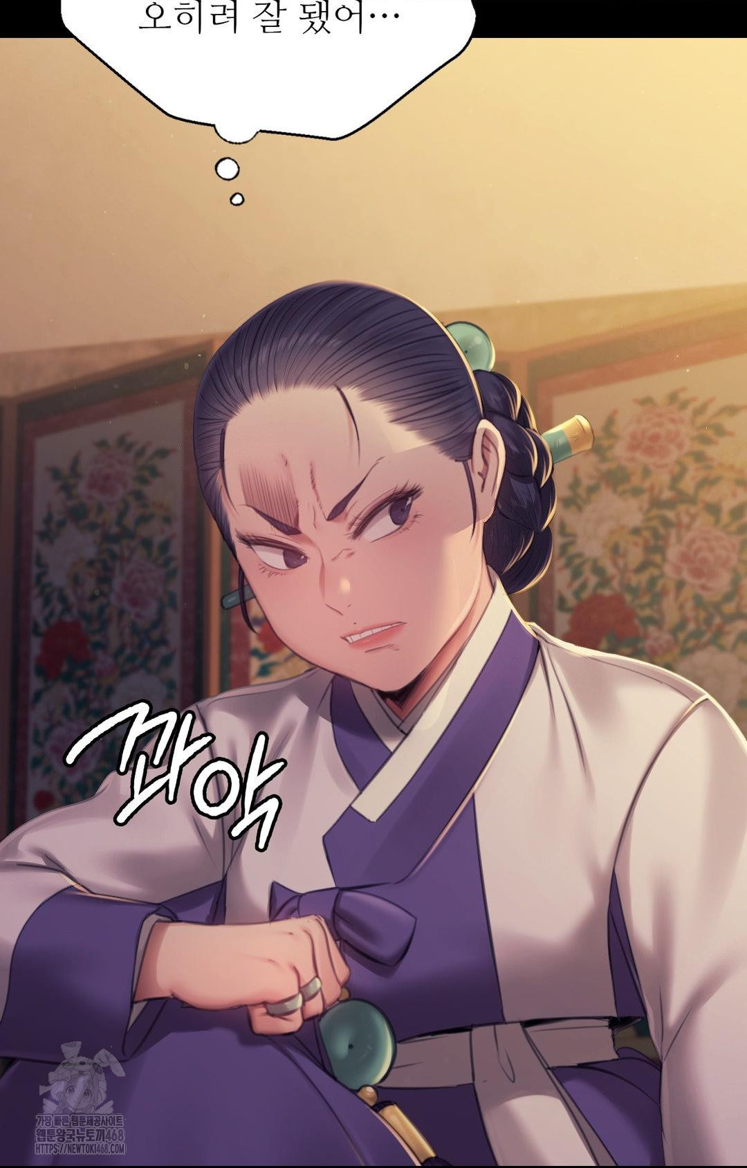 Madam Raw - Chapter 151 Page 52