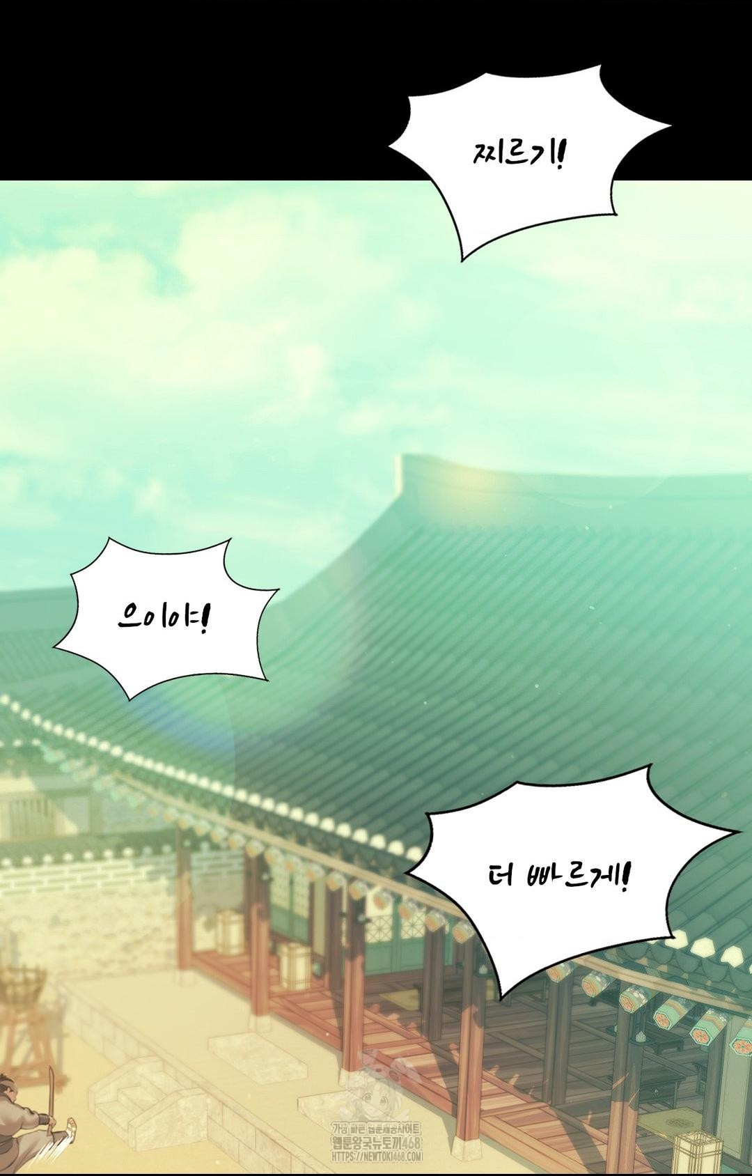 Madam Raw - Chapter 151 Page 76