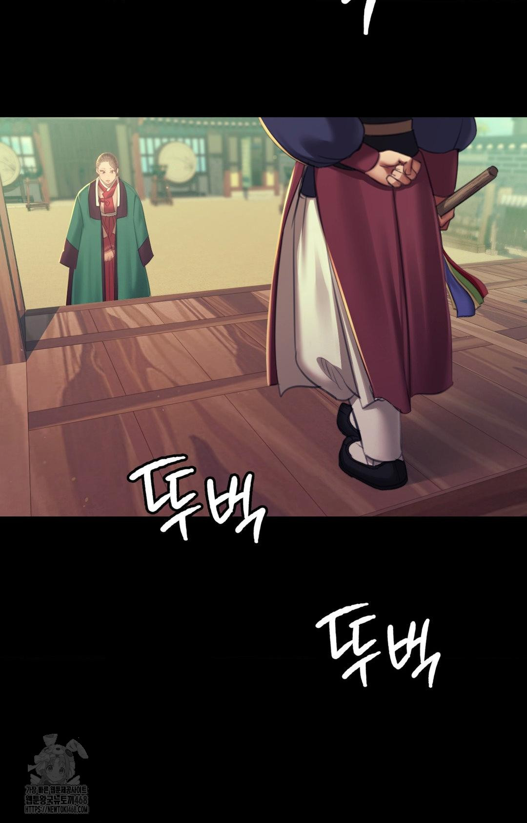 Madam Raw - Chapter 151 Page 99