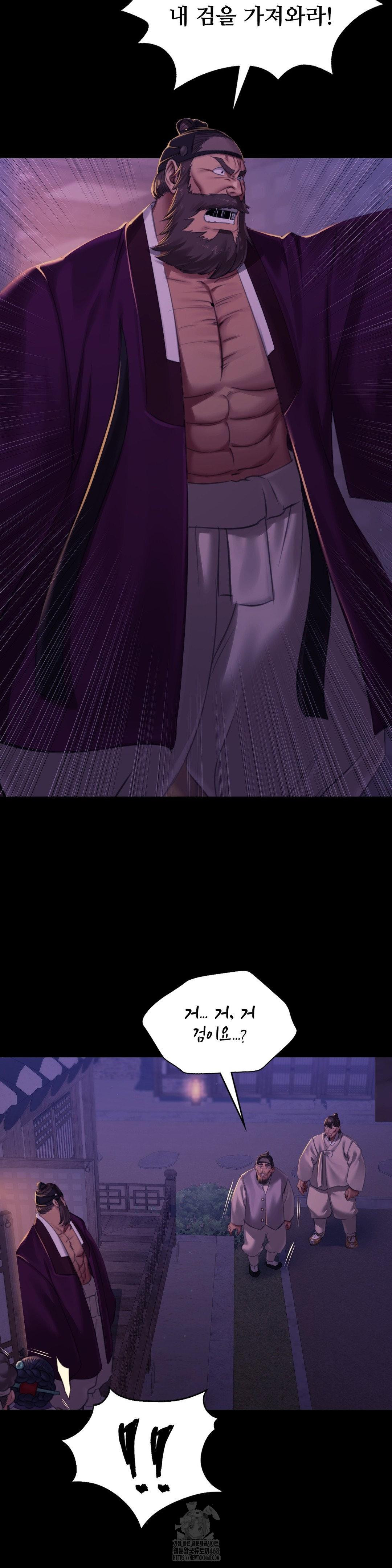 Madam Raw - Chapter 152 Page 18